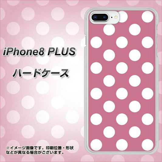 iPhone8 PLUS 高画質仕上げ 背面印刷 ハードケース【1355 シンプルビッグ白薄ピンク】