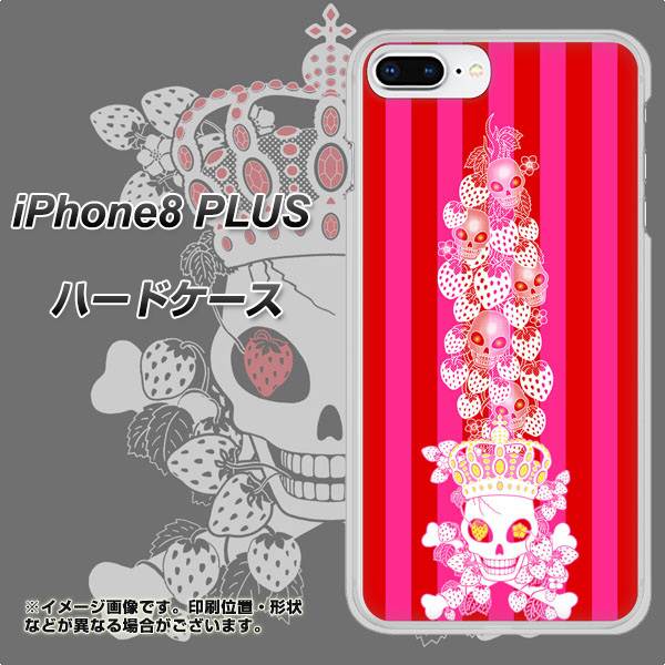 iPhone8 PLUS 高画質仕上げ 背面印刷 ハードケース【AG803 苺骸骨王冠蔦(ピンク)】