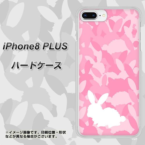iPhone8 PLUS 高画質仕上げ 背面印刷 ハードケース【AG804 うさぎ迷彩風(ピンク)】