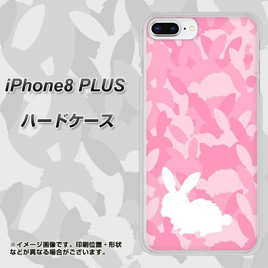 iPhone8 PLUS 高画質仕上げ 背面印刷 ハードケース【AG804 うさぎ迷彩風（ピンク）】