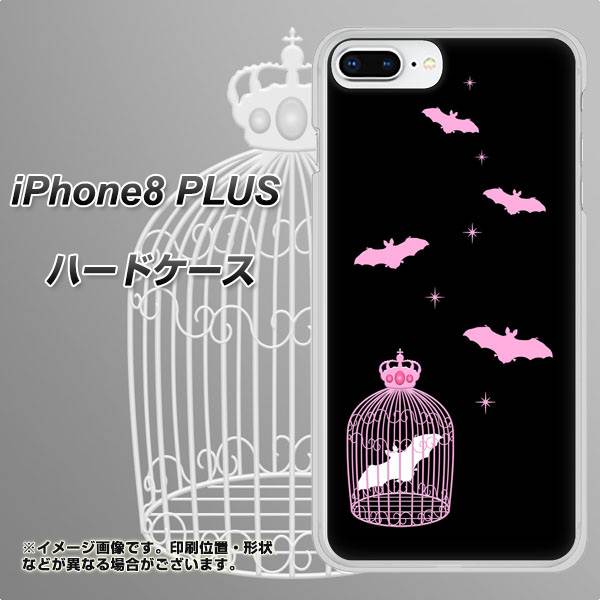 iPhone8 PLUS 高画質仕上げ 背面印刷 ハードケース【AG809 こうもりの王冠鳥かご(黒×ピンク)】