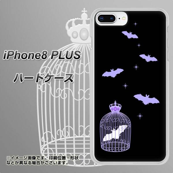 iPhone8 PLUS 高画質仕上げ 背面印刷 ハードケース【AG810 こうもりの王冠鳥かご(黒×紫)】