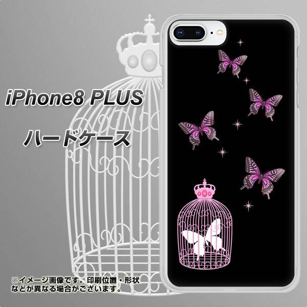 iPhone8 PLUS 高画質仕上げ 背面印刷 ハードケース【AG811 蝶の王冠鳥かご(黒×ピンク)】