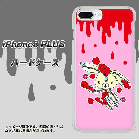 iPhone8 PLUS 高画質仕上げ 背面印刷 ハードケース【AG813 ジッパーうさぎのジッピョン（ピンク×赤）】