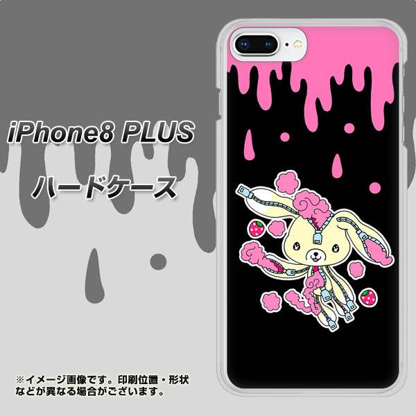 iPhone8 PLUS 高画質仕上げ 背面印刷 ハードケース【AG814 ジッパーうさぎのジッピョン(黒×ピンク)】
