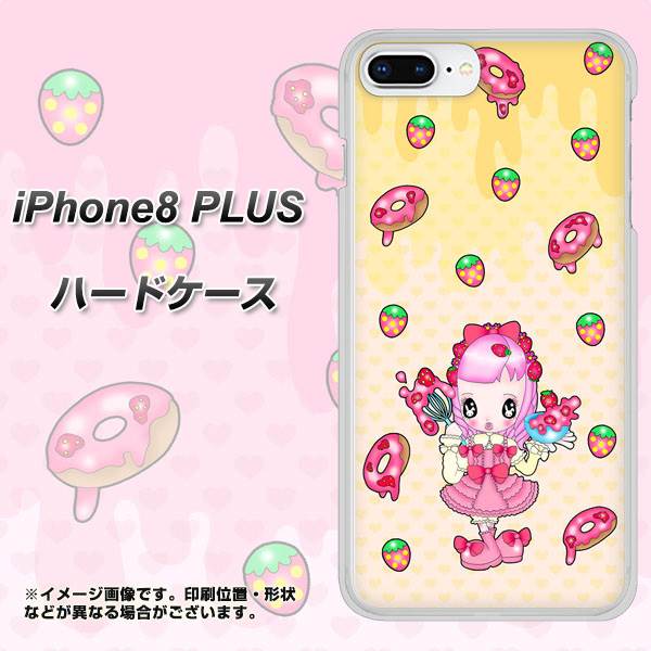 iPhone8 PLUS 高画質仕上げ 背面印刷 ハードケース【AG815 ストロベリードーナツ(水玉黄)】