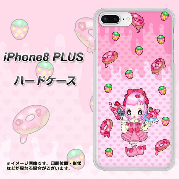 iPhone8 PLUS 高画質仕上げ 背面印刷 ハードケース【AG816 ストロベリードーナツ(水玉ピンク)】