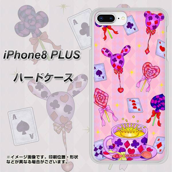 iPhone8 PLUS 高画質仕上げ 背面印刷 ハードケース【AG817 トランプティー(ピンク)】