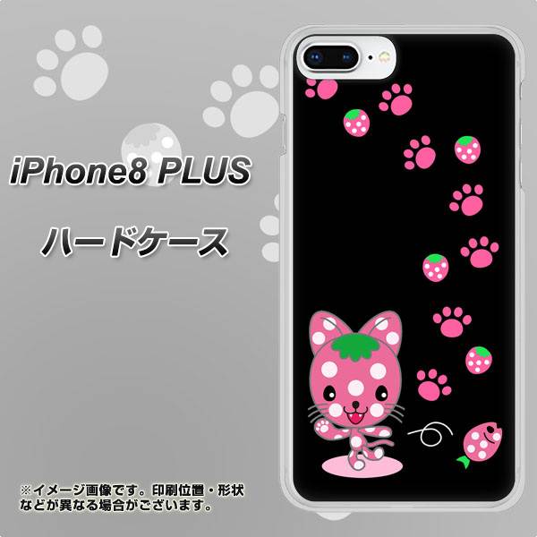 iPhone8 PLUS 高画質仕上げ 背面印刷 ハードケース【AG820 イチゴ猫のにゃんベリー(黒)】