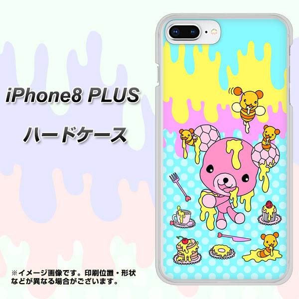 iPhone8 PLUS 高画質仕上げ 背面印刷 ハードケース【AG821 ハニベア(水玉水色)】