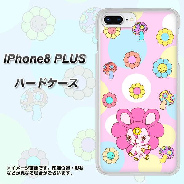 iPhone8 PLUS 高画質仕上げ 背面印刷 ハードケース【AG823 フラワーうさぎのフラッピョン(ピンク)】
