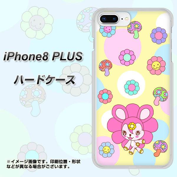 iPhone8 PLUS 高画質仕上げ 背面印刷 ハードケース【AG824 フラワーうさぎのフラッピョン(黄色)】