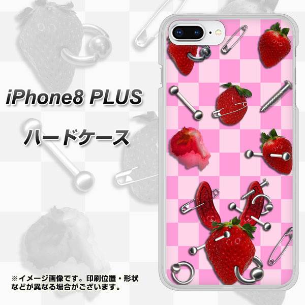 iPhone8 PLUS 高画質仕上げ 背面印刷 ハードケース【AG832 苺パンク(ピンク)】
