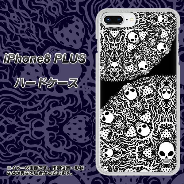 iPhone8 PLUS 高画質仕上げ 背面印刷 ハードケース【AG834 苺骸骨曼荼羅(黒)】