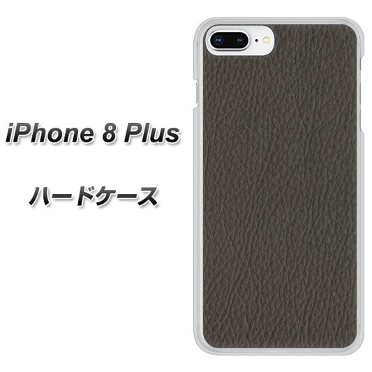 iPhone8 PLUS 高画質仕上げ 背面印刷 ハードケース【EK851  レザー風グレー】