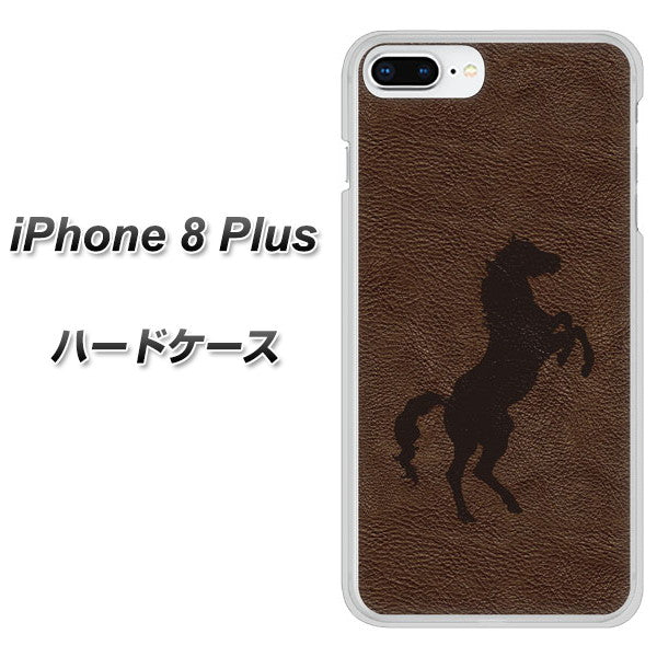 iPhone8 PLUS 高画質仕上げ 背面印刷 ハードケース【EK861 レザー風馬】