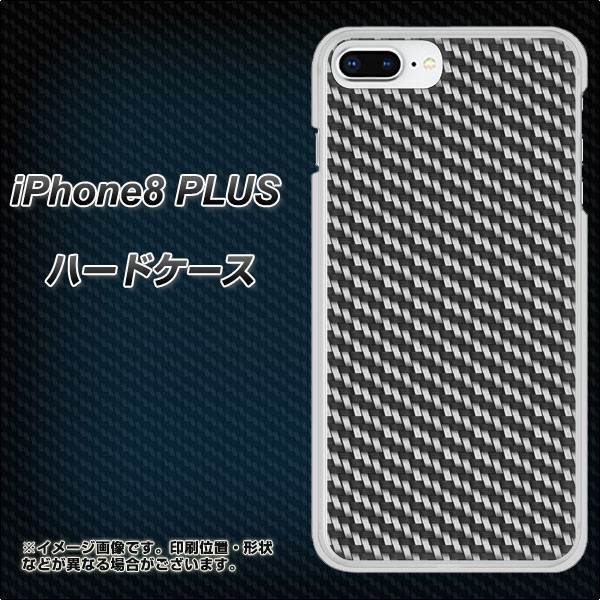 iPhone8 PLUS 高画質仕上げ 背面印刷 ハードケース【EK877 ブラックカーボン】