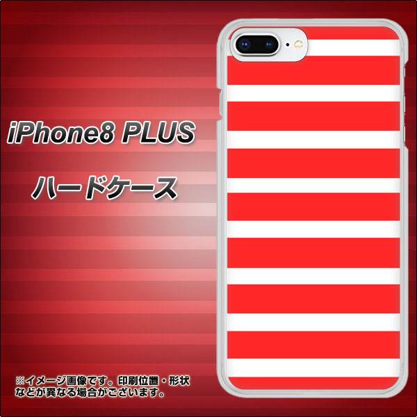 iPhone8 PLUS 高画質仕上げ 背面印刷 ハードケース【EK881 ボーダーレッド】