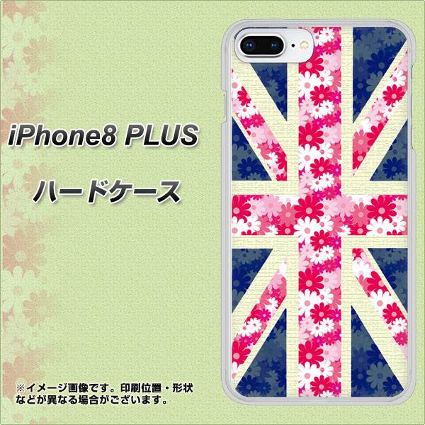 iPhone8 PLUS 高画質仕上げ 背面印刷 ハードケース【EK894 ユニオンジャックフラワー】