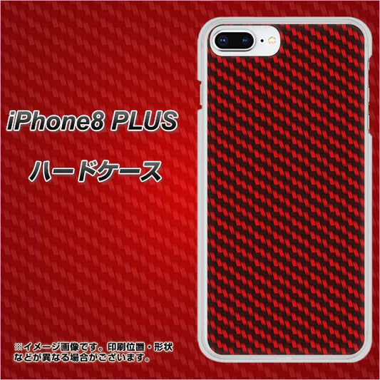 iPhone8 PLUS 高画質仕上げ 背面印刷 ハードケース【EK906 レッドカーボン】