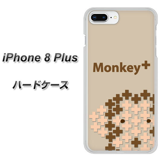 iPhone8 PLUS 高画質仕上げ 背面印刷 ハードケース【IA803  Monkey＋】