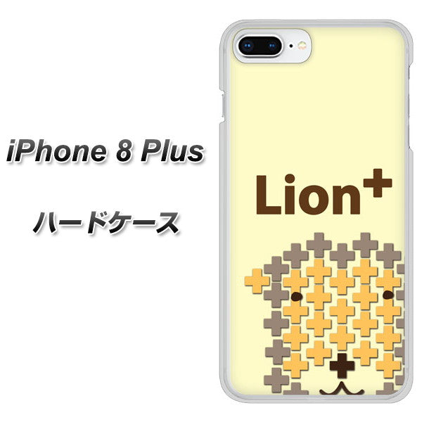 iPhone8 PLUS 高画質仕上げ 背面印刷 ハードケース【IA804 Lion+】