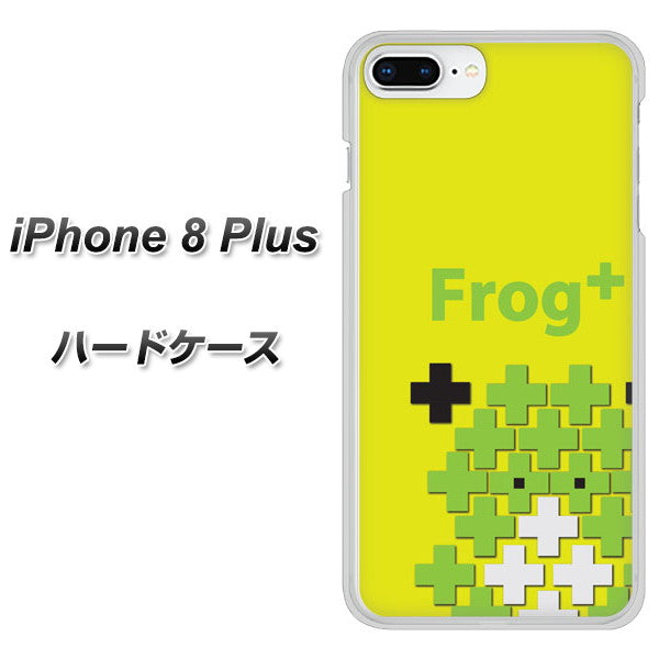 iPhone8 PLUS 高画質仕上げ 背面印刷 ハードケース【IA806 Frog+】