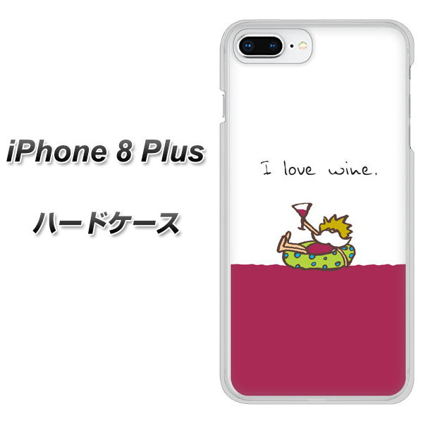 iPhone8 PLUS 高画質仕上げ 背面印刷 ハードケース【IA811 ワインの神様】