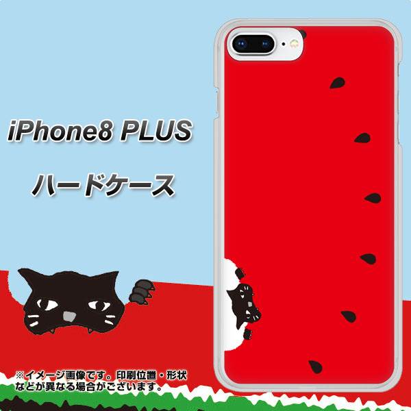 iPhone8 PLUS 高画質仕上げ 背面印刷 ハードケース【IA812 すいかをかじるネコ】