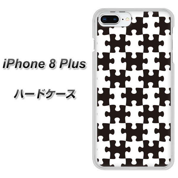 iPhone8 PLUS 高画質仕上げ 背面印刷 ハードケース【IB903 ジグソーパズル_モノトーン】