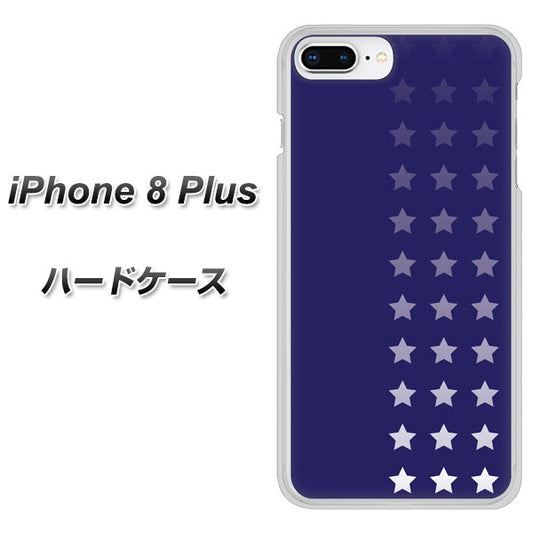 iPhone8 PLUS 高画質仕上げ 背面印刷 ハードケース【IB911  スターライン】