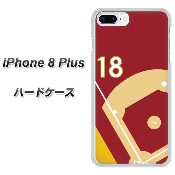 iPhone8 PLUS 高画質仕上げ 背面印刷 ハードケース【IB924 baseball_グラウンド】