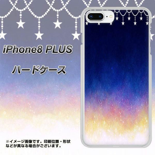 iPhone8 PLUS 高画質仕上げ 背面印刷 ハードケース【MI803 冬の夜空】