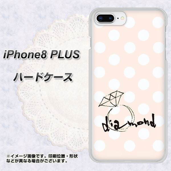 iPhone8 PLUS 高画質仕上げ 背面印刷 ハードケース【OE813 4月ダイヤモンド】