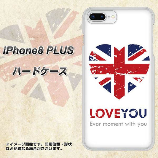 iPhone8 PLUS 高画質仕上げ 背面印刷 ハードケース【SC803 ユニオンジャック ハートビンテージ】
