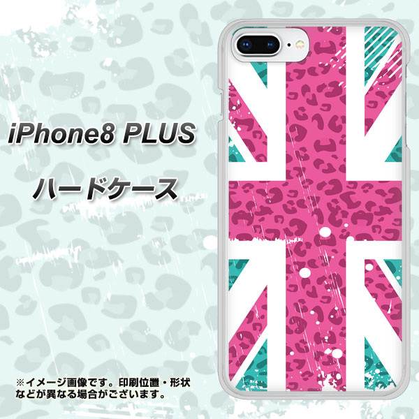 iPhone8 PLUS 高画質仕上げ 背面印刷 ハードケース【SC807 ユニオンジャック ピンクヒョウ柄】