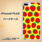 iPhone8 PLUS 高画質仕上げ 背面印刷 ハードケース【SC812 小さいイチゴ模様 レッドとイエロー】