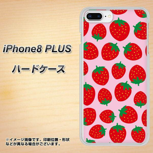 iPhone8 PLUS 高画質仕上げ 背面印刷 ハードケース【SC813 小さいイチゴ模様 レッドとピンク】
