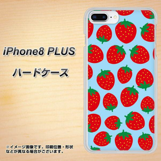 iPhone8 PLUS 高画質仕上げ 背面印刷 ハードケース【SC814 小さいイチゴ模様 レッドとブルー】