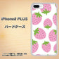 iPhone8 PLUS 高画質仕上げ 背面印刷 ハードケース【SC816 大きいイチゴ模様 ピンク】