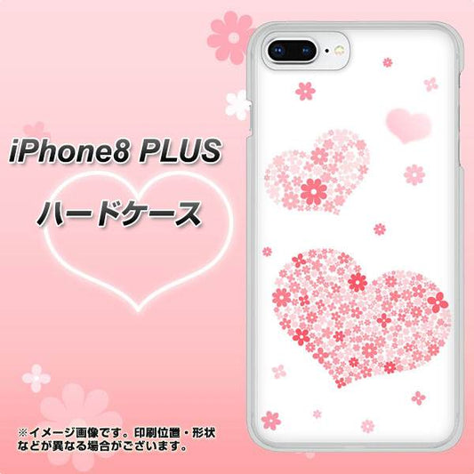 iPhone8 PLUS 高画質仕上げ 背面印刷 ハードケース【SC824 ピンクのハート】