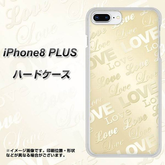 iPhone8 PLUS 高画質仕上げ 背面印刷 ハードケース【SC840 エンボス風LOVEリンク(ヌーディーベージュ)】