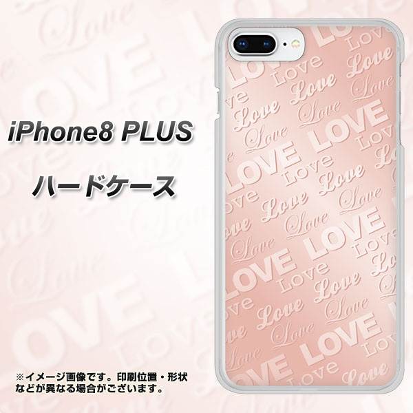 iPhone8 PLUS 高画質仕上げ 背面印刷 ハードケース【SC841 エンボス風LOVEリンク(ローズピンク)】