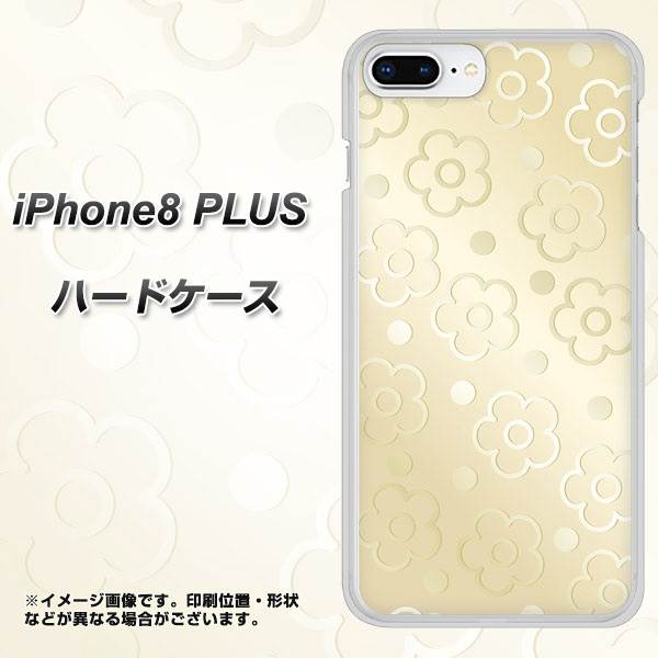 iPhone8 PLUS 高画質仕上げ 背面印刷 ハードケース【SC842 エンボス風デイジーシンプル(ベージュ)】