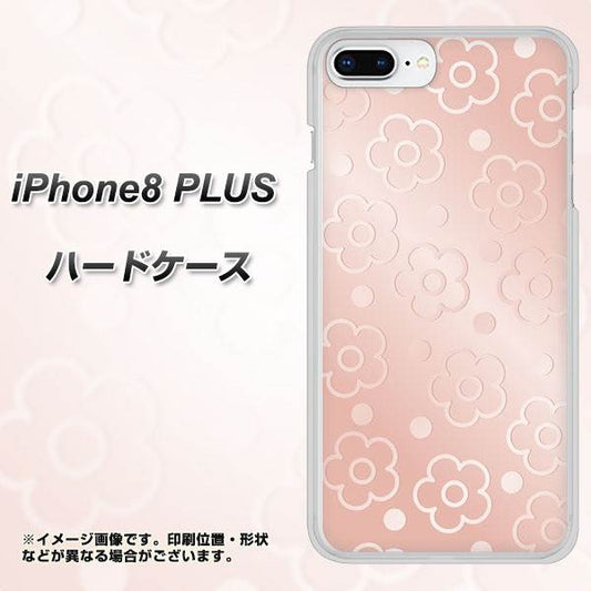 iPhone 8 Plus SC843 エンボス風デイジーシンプル(ローズピンク) ハードケース 背面印刷