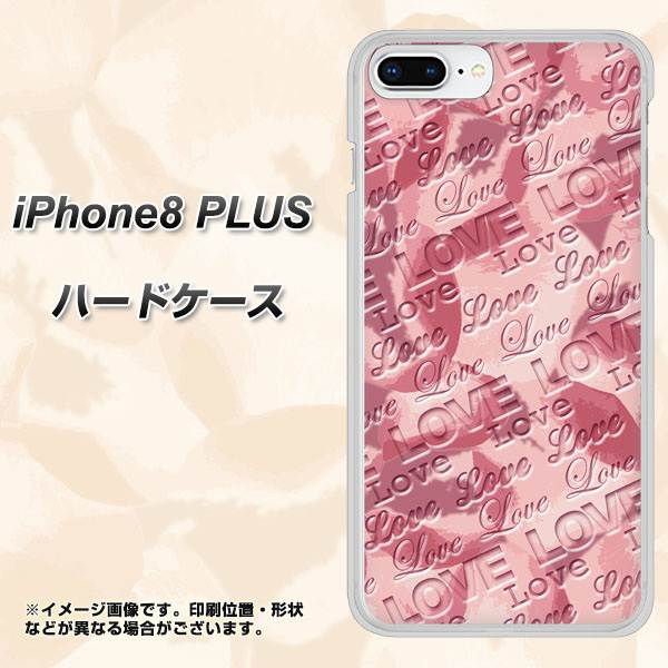 iPhone8 PLUS 高画質仕上げ 背面印刷 ハードケース【SC844 フラワーヴェルニLOVE(ローズヴェルール)】