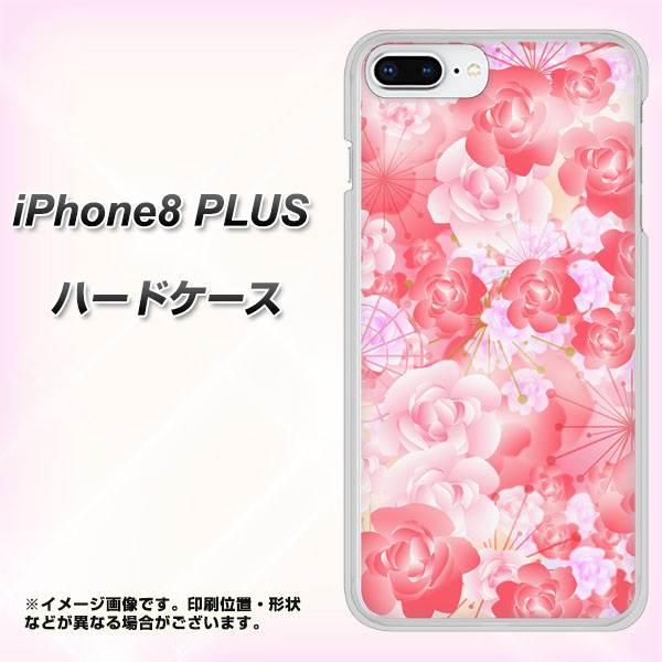 iPhone8 PLUS 高画質仕上げ 背面印刷 ハードケース【VA817 はんなり色の華】