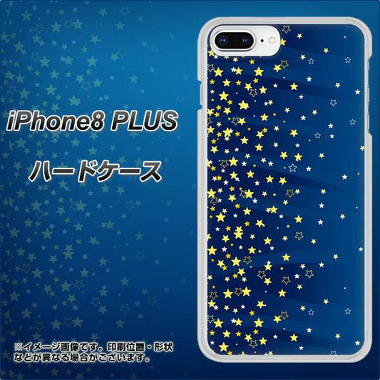 iPhone8 PLUS 高画質仕上げ 背面印刷 ハードケース【VA842 満天の星空】