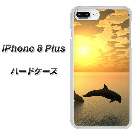 iPhone8 PLUS 高画質仕上げ 背面印刷 ハードケース【VA845 夕暮れのドルフィン】