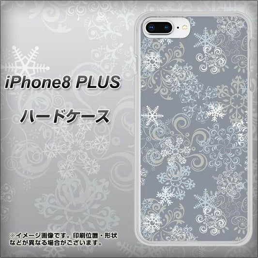 iPhone8 PLUS 高画質仕上げ 背面印刷 ハードケース【XA801 雪の結晶】
